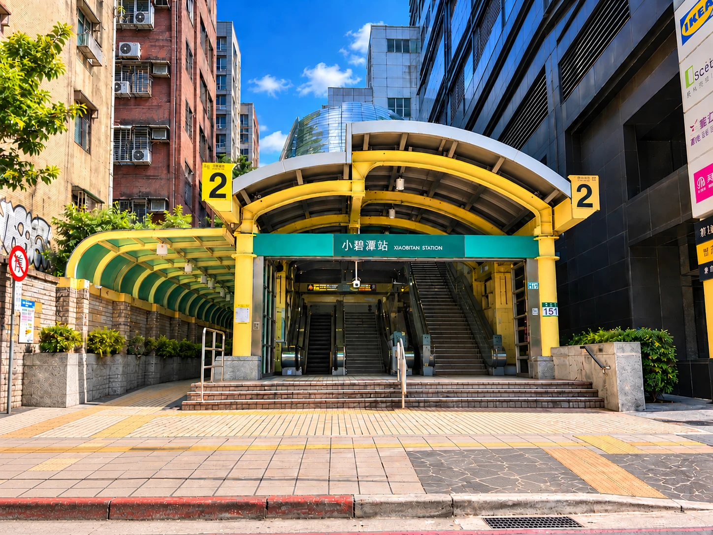 小碧潭捷運站2號出口